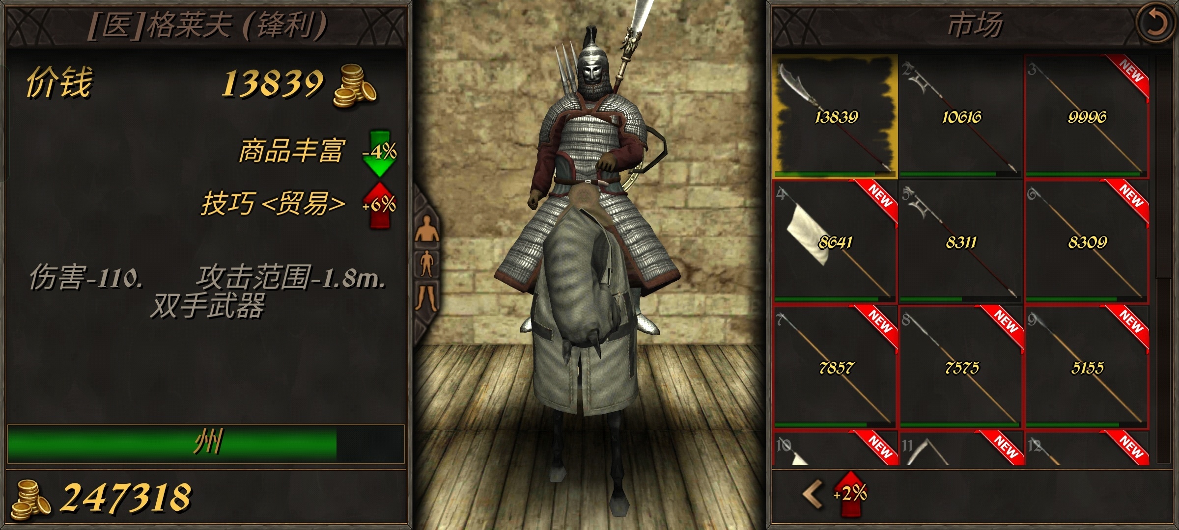 图片[2]-钢铁之躯2新大陆v2.1中文版下载|高自由度中世纪沙盒策略手游-锐品游戏库