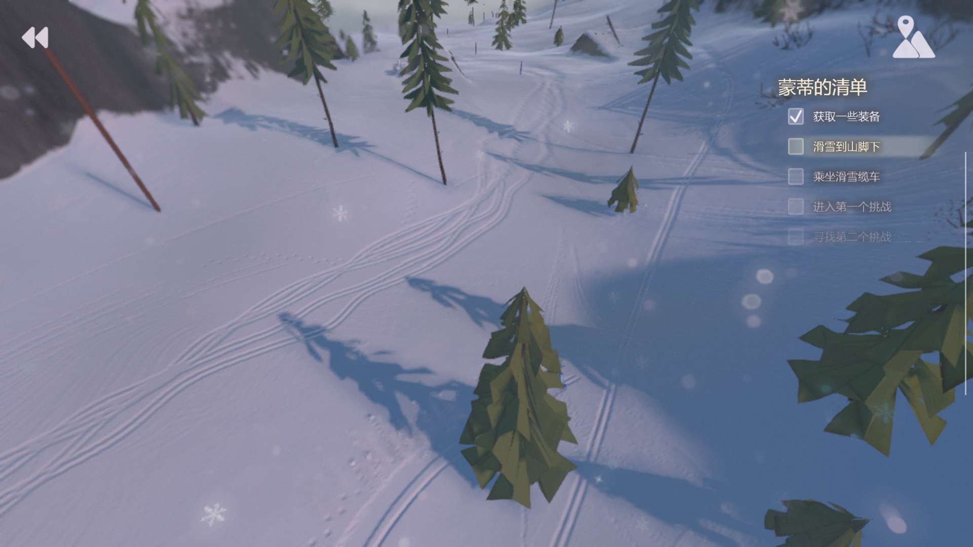 图片[3]-雪山滑雪大冒险2 v1.0400中文版开放世界高画质滑雪模拟手游免费下载-锐品游戏库