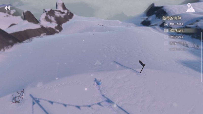 雪山滑雪大冒险2 v1.0400中文版开放世界高画质滑雪模拟手游免费下载-锐品游戏库