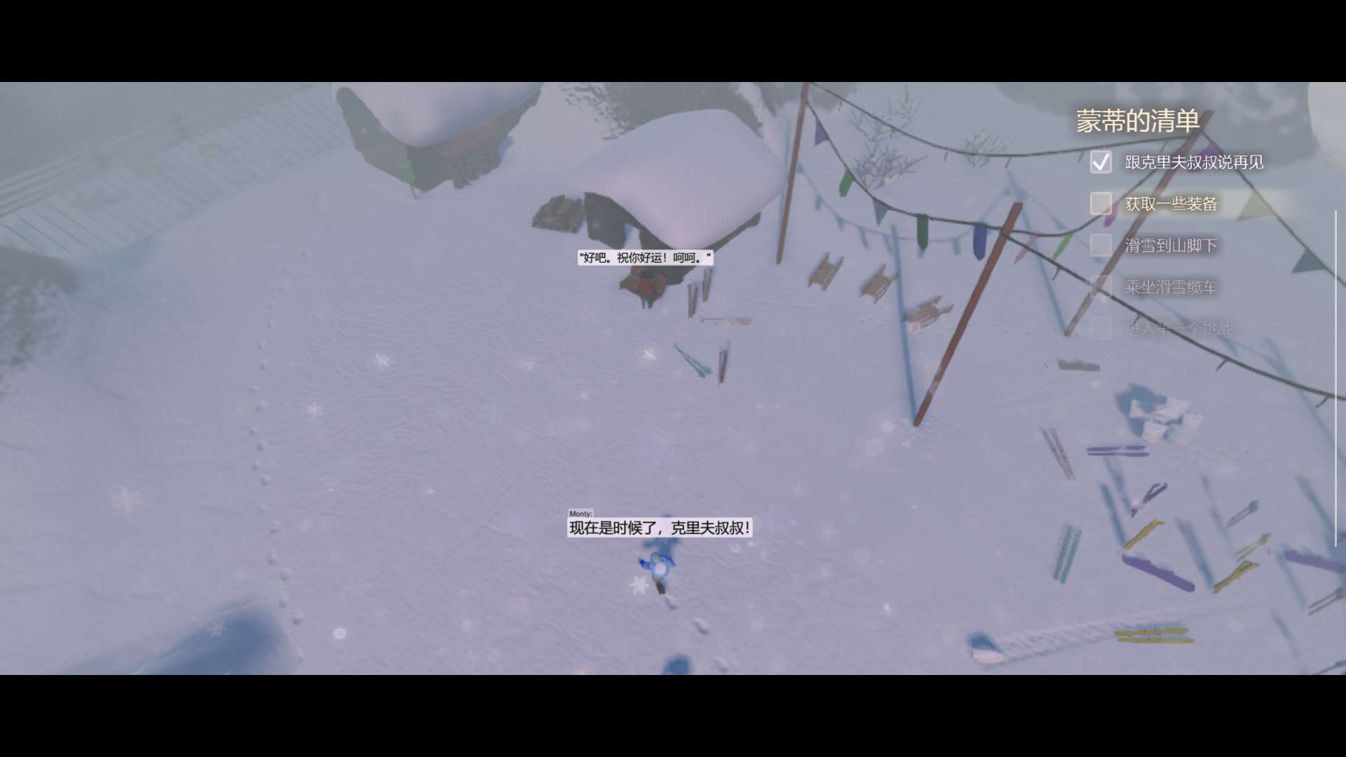 图片[4]-雪山滑雪大冒险2 v1.0400中文版开放世界高画质滑雪模拟手游免费下载-锐品游戏库