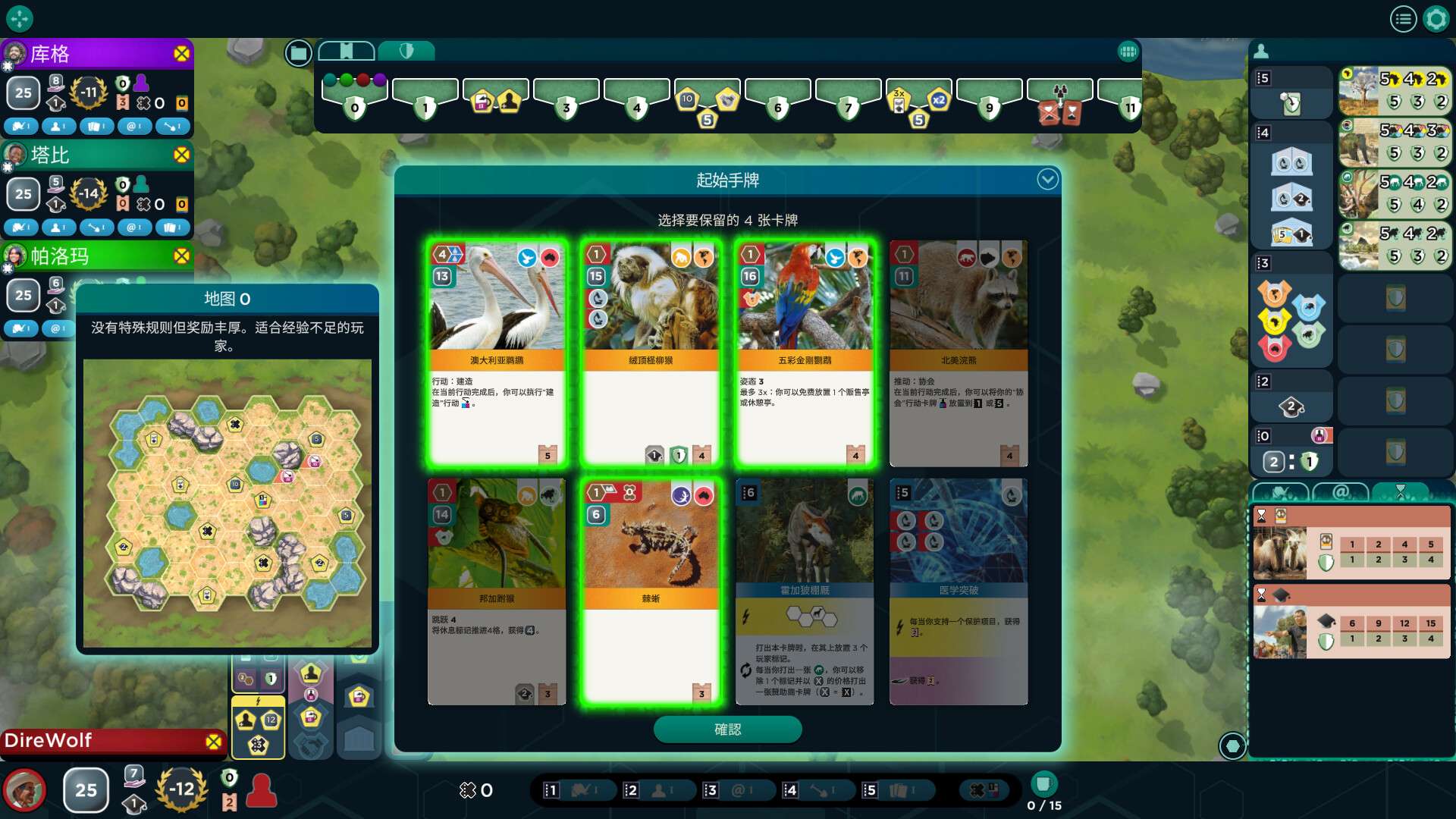 图片[1]-方舟动物园v1.0.4中文完整版下载|高自由度模拟经营手游-锐品游戏库