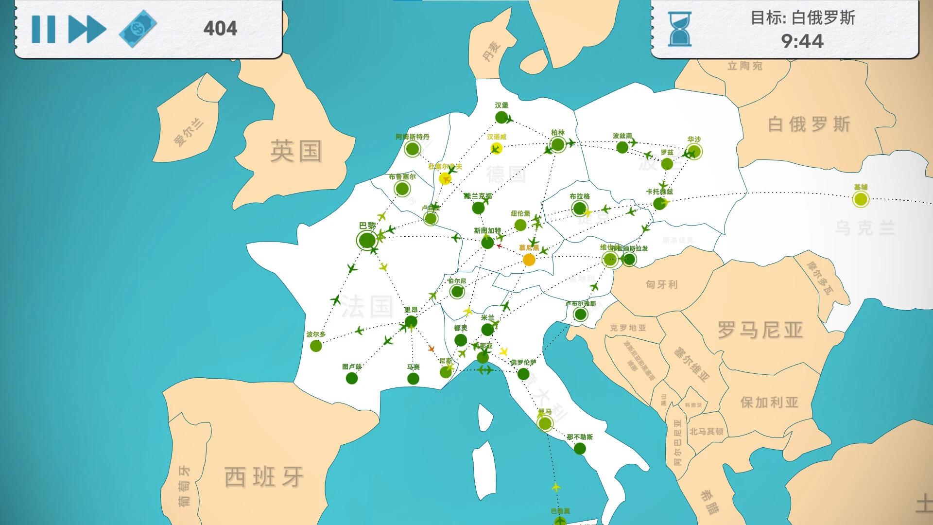 图片[5]-飞飞公司FlyCorp v1.20最新中文版下载 极简航空资本策略手游高重复可玩-锐品游戏库