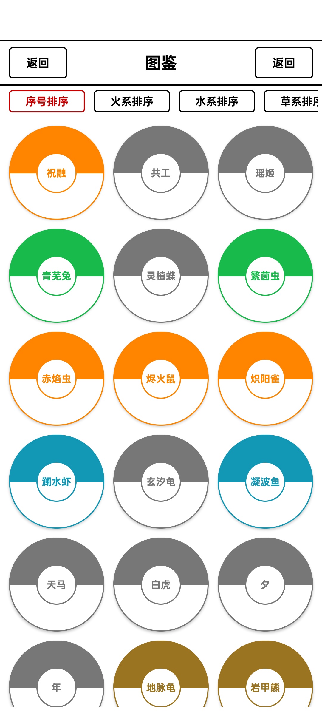图片[1]-山海寻梦V0.13最新版文字捕捉宠物手游沙盒养成高自由度下载-锐品游戏库