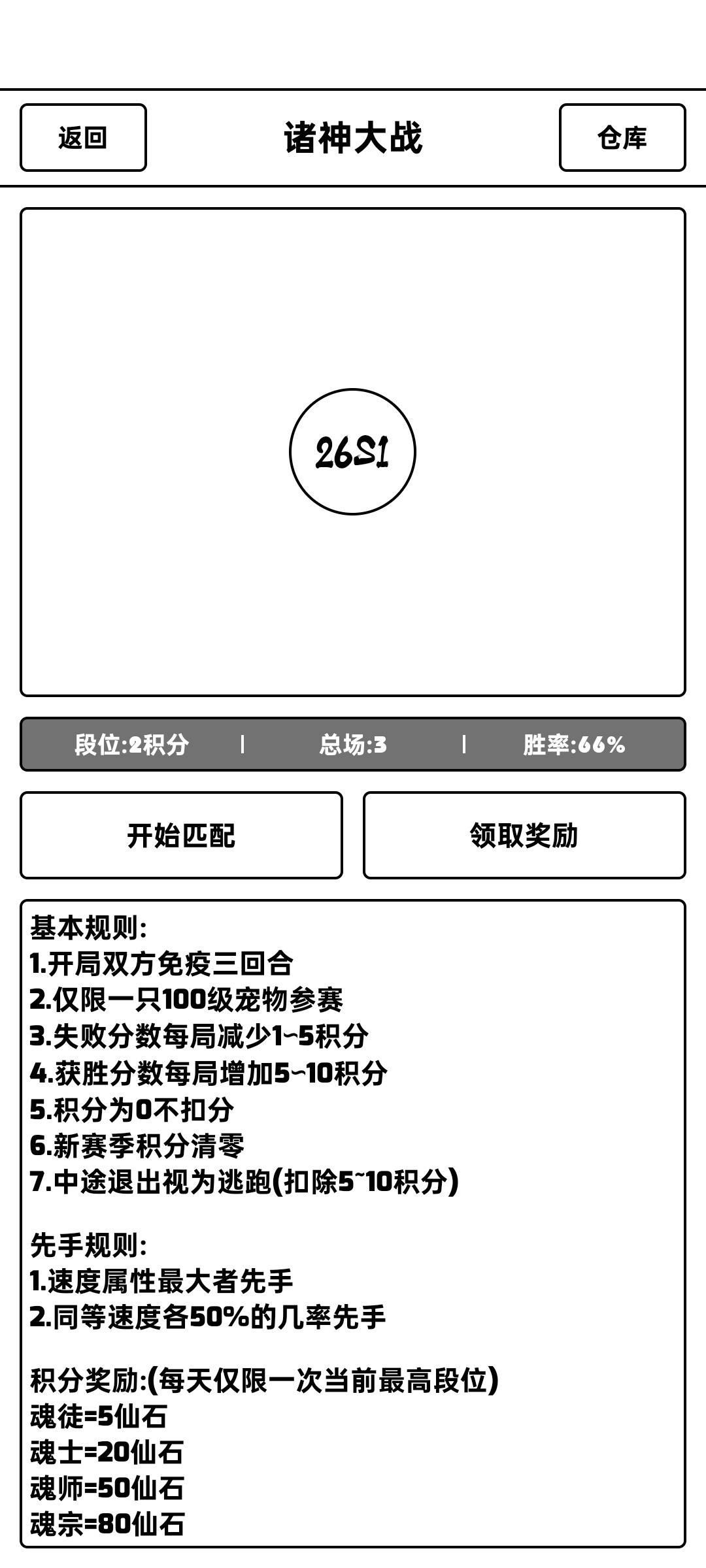 图片[5]-山海寻梦V0.13最新版文字捕捉宠物手游沙盒养成高自由度下载-锐品游戏库