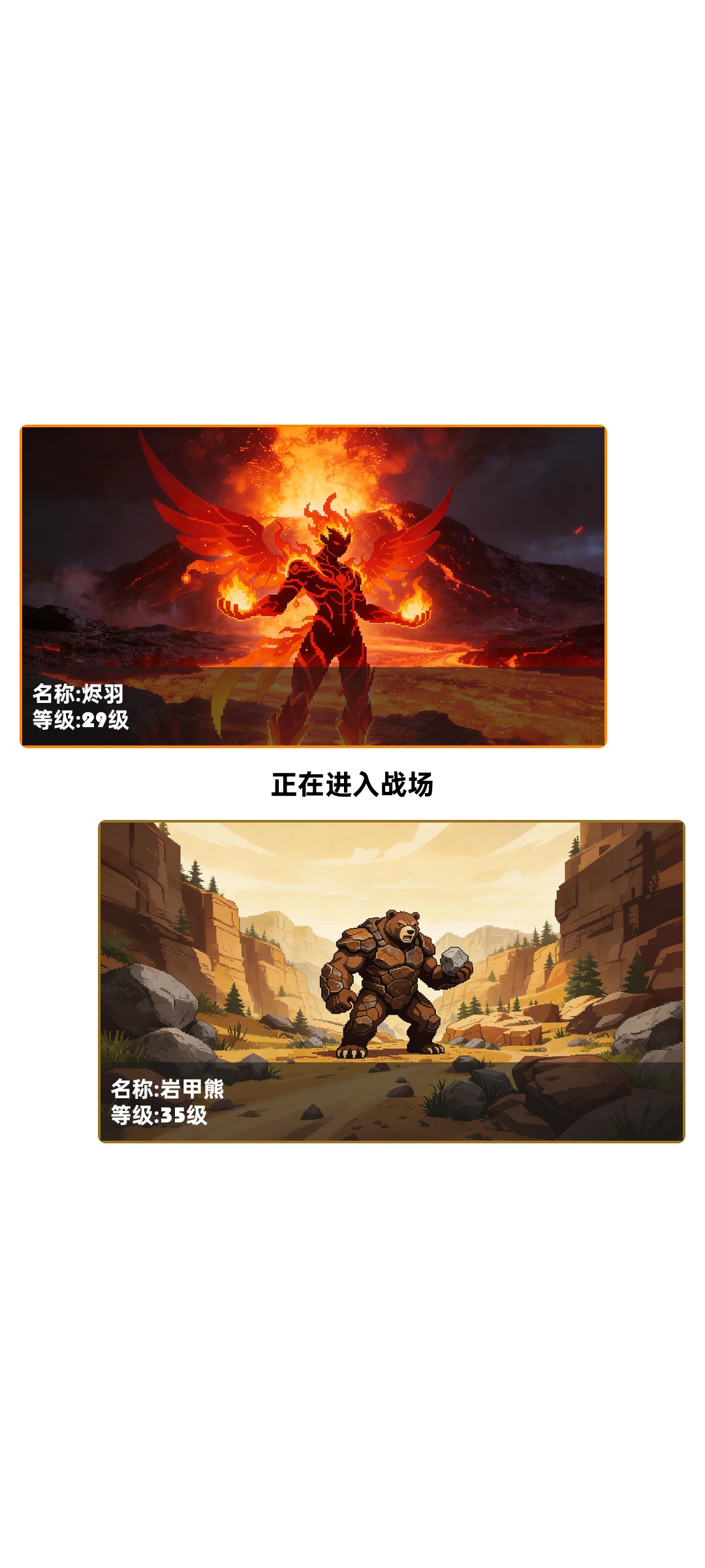 图片[6]-山海寻梦V0.13最新版文字捕捉宠物手游沙盒养成高自由度下载-锐品游戏库