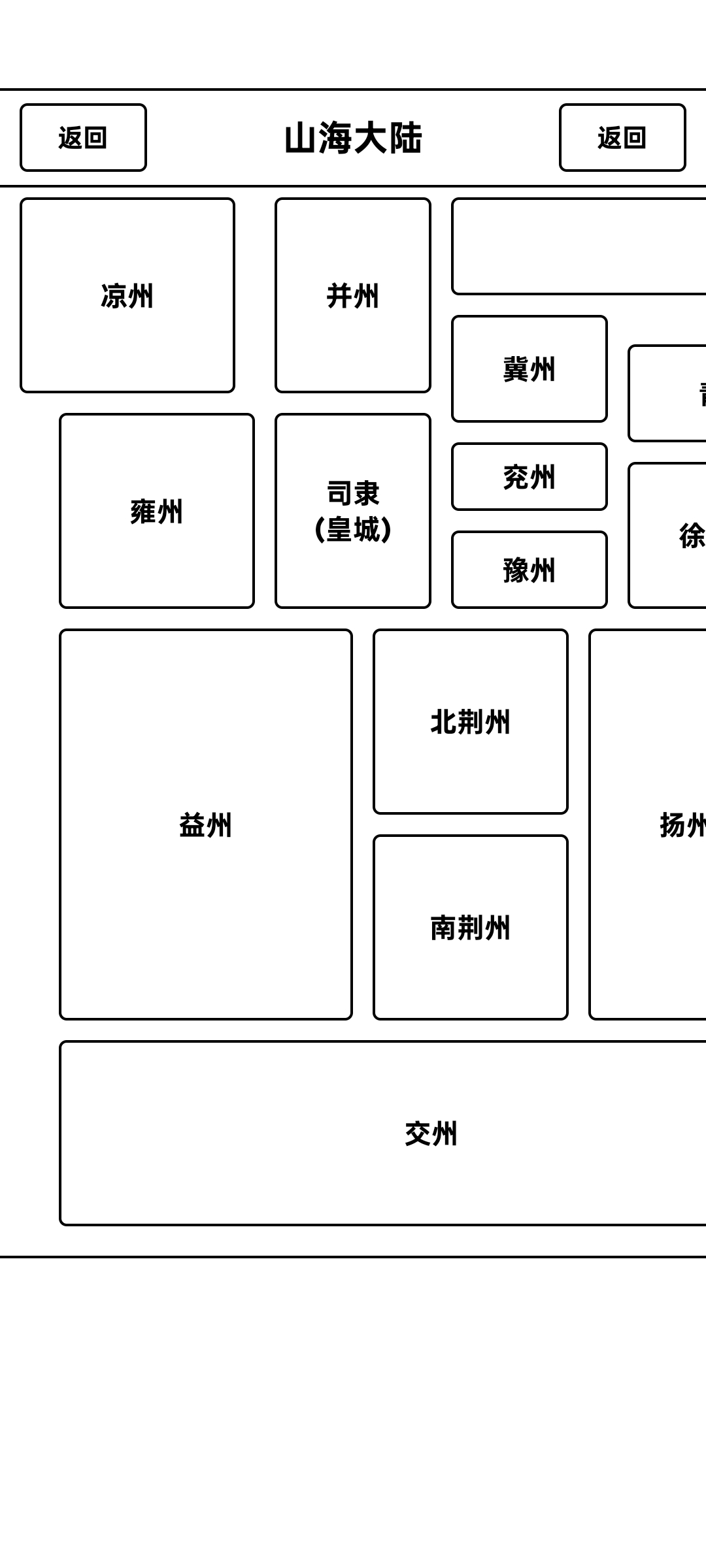 图片[7]-山海寻梦V0.13最新版文字捕捉宠物手游沙盒养成高自由度下载-锐品游戏库