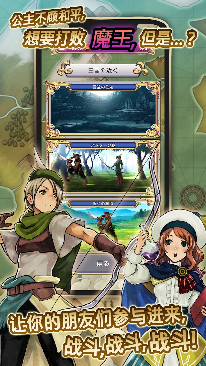 图片[2]-蓝色公主2 v1.12.2中文版放置卡牌RPG高画质下载-锐品游戏库