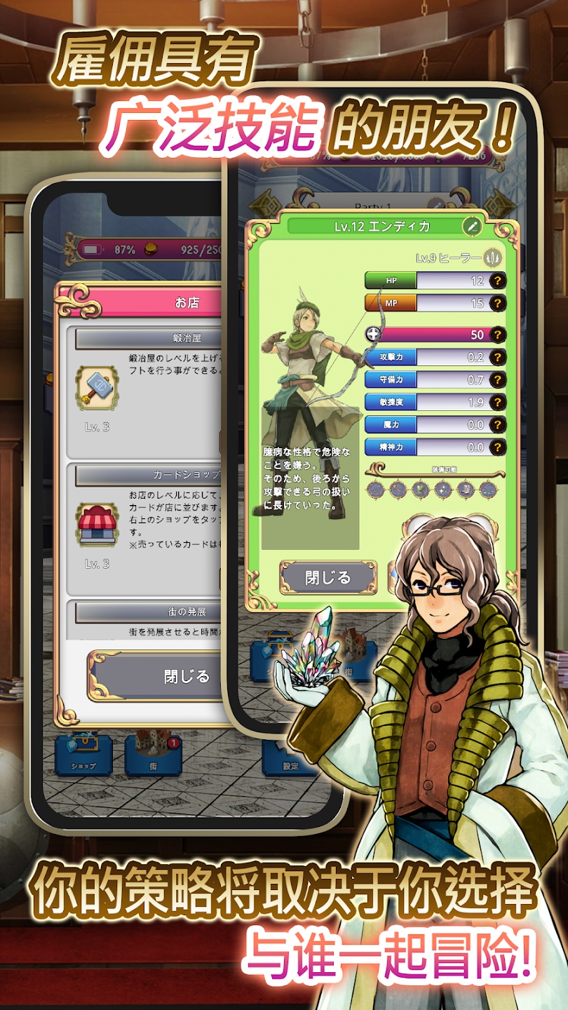 图片[4]-蓝色公主2 v1.12.2中文版放置卡牌RPG高画质下载-锐品游戏库