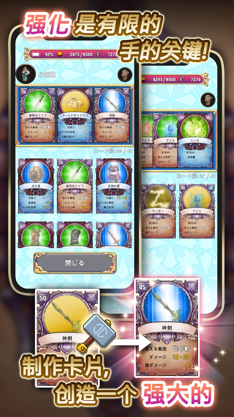 图片[3]-蓝色公主2 v1.12.2中文版放置卡牌RPG高画质下载-锐品游戏库