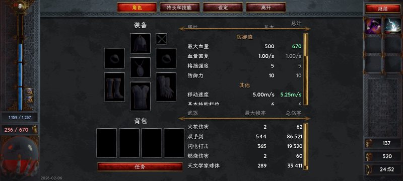 折磨大厅v1.0.1115中文版暗黑肉鸽手游高画质免费下载-锐品游戏库