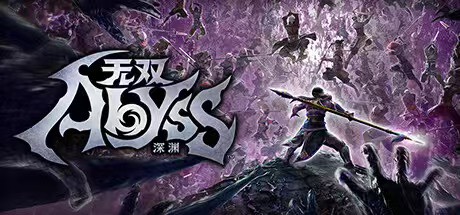 无双深渊V1.6.0最新中文版+12DLC高帧率双端免费下载-锐品游戏库