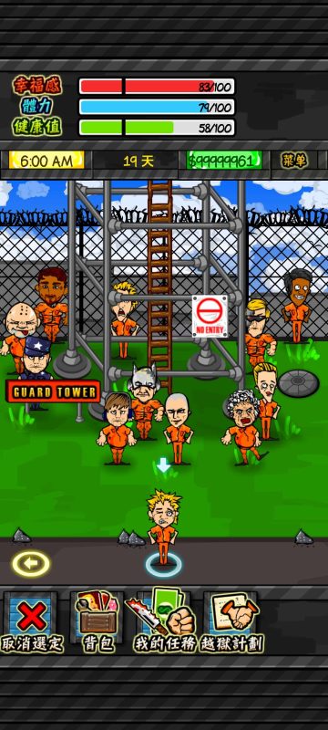 监狱生活RPG v1.6.2中文版像素生存模拟手游免费下载-锐品游戏库