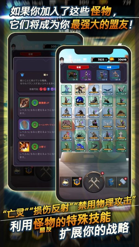 Lost World失落的世界4.1.5中文版自动叙事RPG高自由度探索建造手游免费下载-锐品游戏库