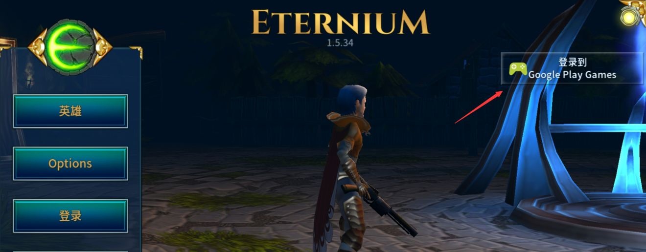 图片[2]-永恒之金v1.43.52最新中文版下载 经典暗黑动作RPG无内购单机手游-锐品游戏库