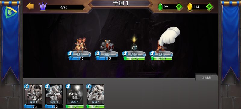 城堡粉碎战v6.3.11最新中文版实时策略卡牌竞技手游免费下载-锐品游戏库