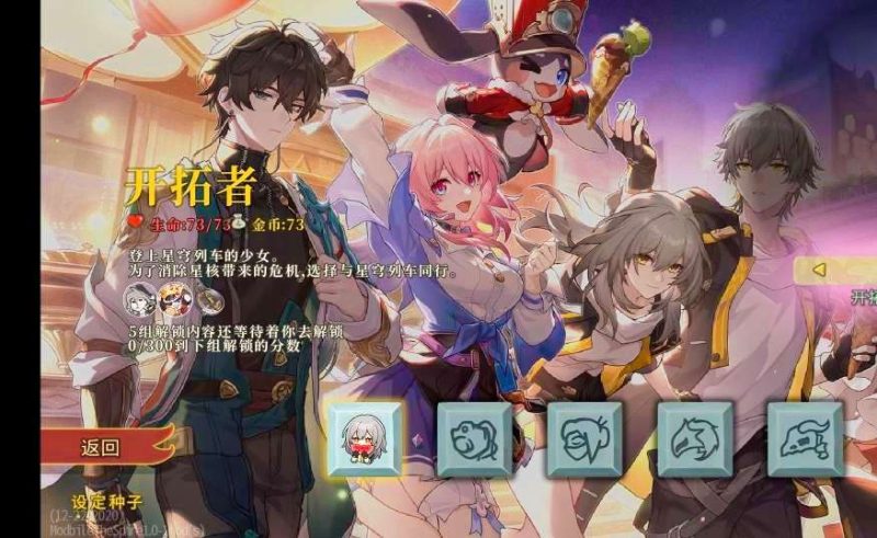 杀戮尖塔手机版中文版MOD整合包最新高画质免费下载-锐品游戏库