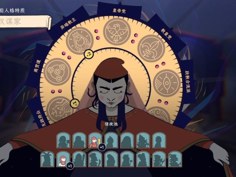 成圣之道手机版v1.0.2中文版下载_STEAM移植策略信仰战争手游-锐品游戏库