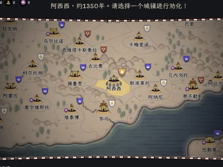 图片[3]-成圣之道手机版v1.0.2中文版下载_STEAM移植策略信仰战争手游-锐品游戏库