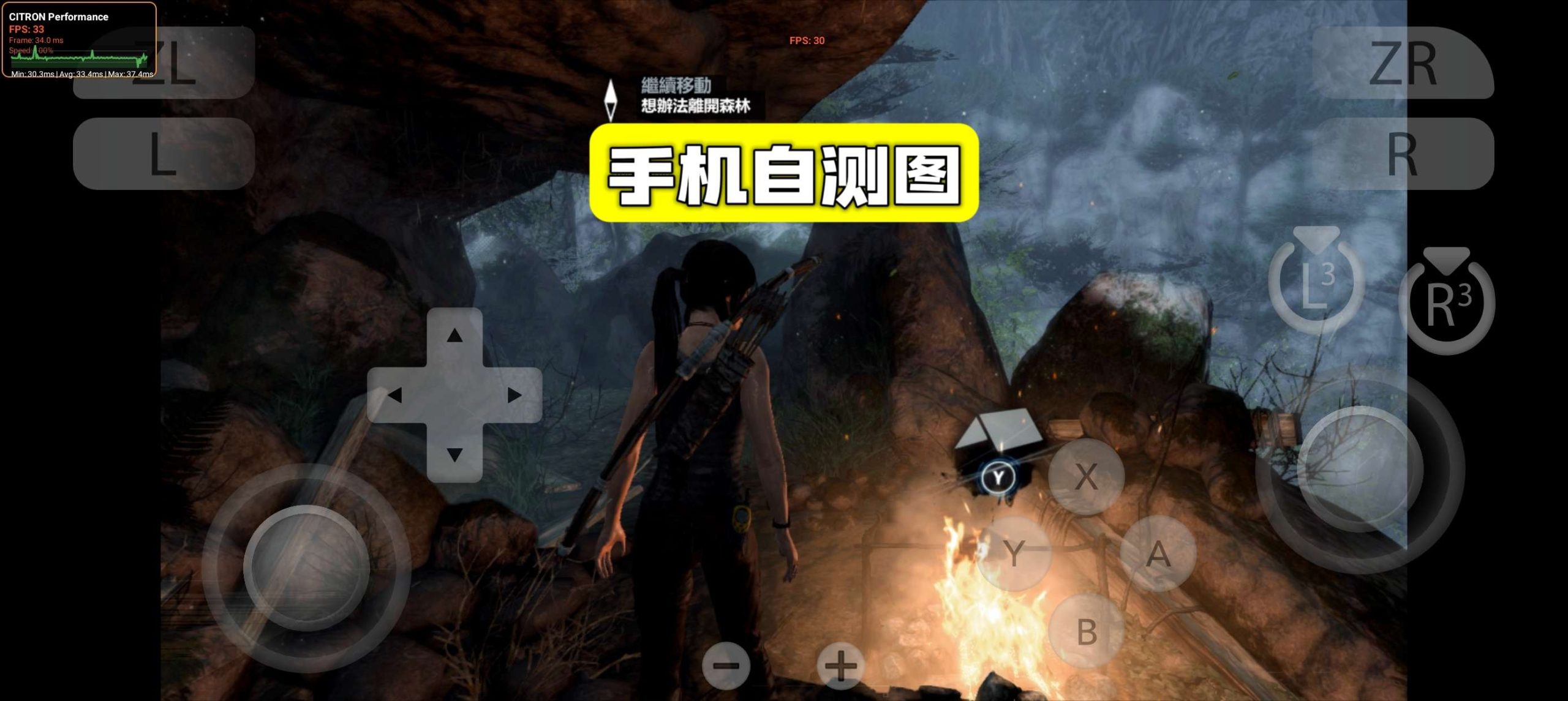 图片[3]-古墓丽影终极版豪华中文全DLC高画质双端免费下载-锐品游戏库