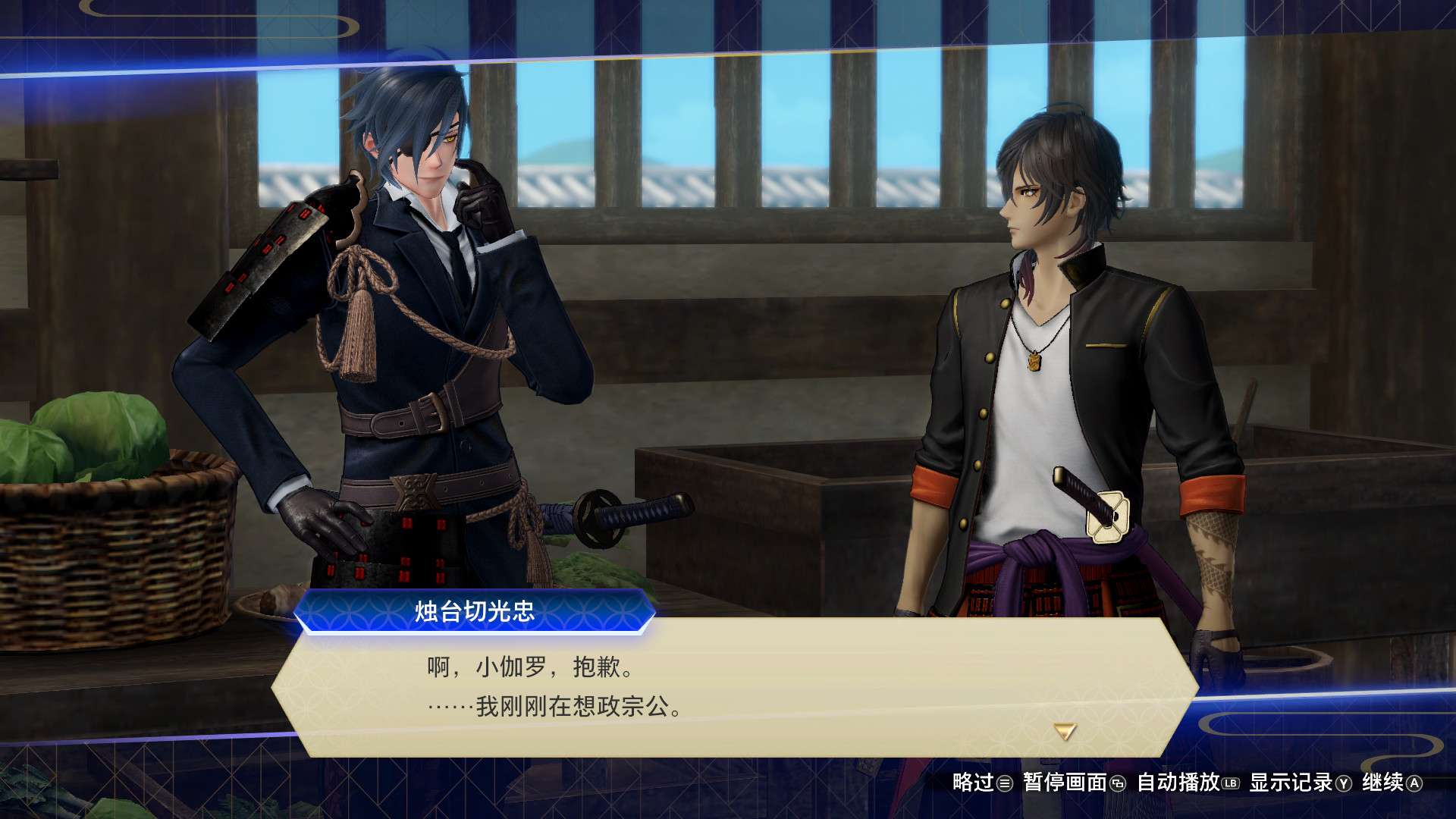 图片[1]-刀剑乱舞无双豪华中文版高帧率双端下载 刀剑养成+无双割草动作手游-锐品游戏库