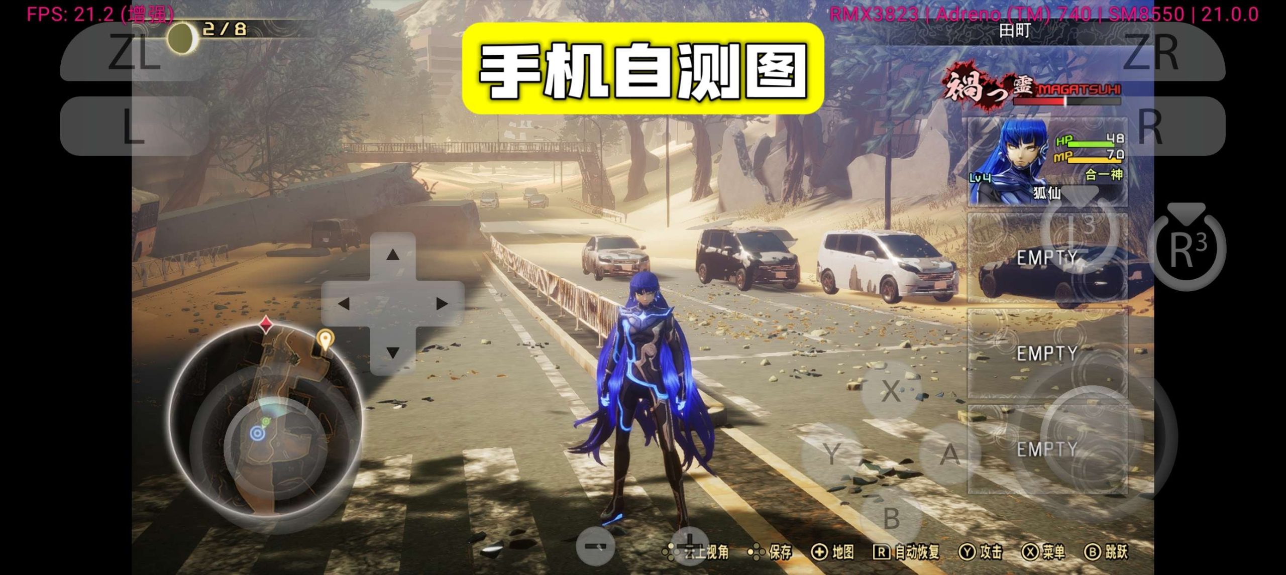 图片[4]-真女神转生5复仇豪华中文版全DLC高画质双端下载-锐品游戏库