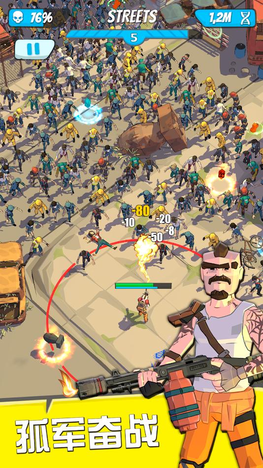 图片[1]-最后的英雄v0.30.2中文版下载|末日僵尸肉鸽割草手游高画质-锐品游戏库