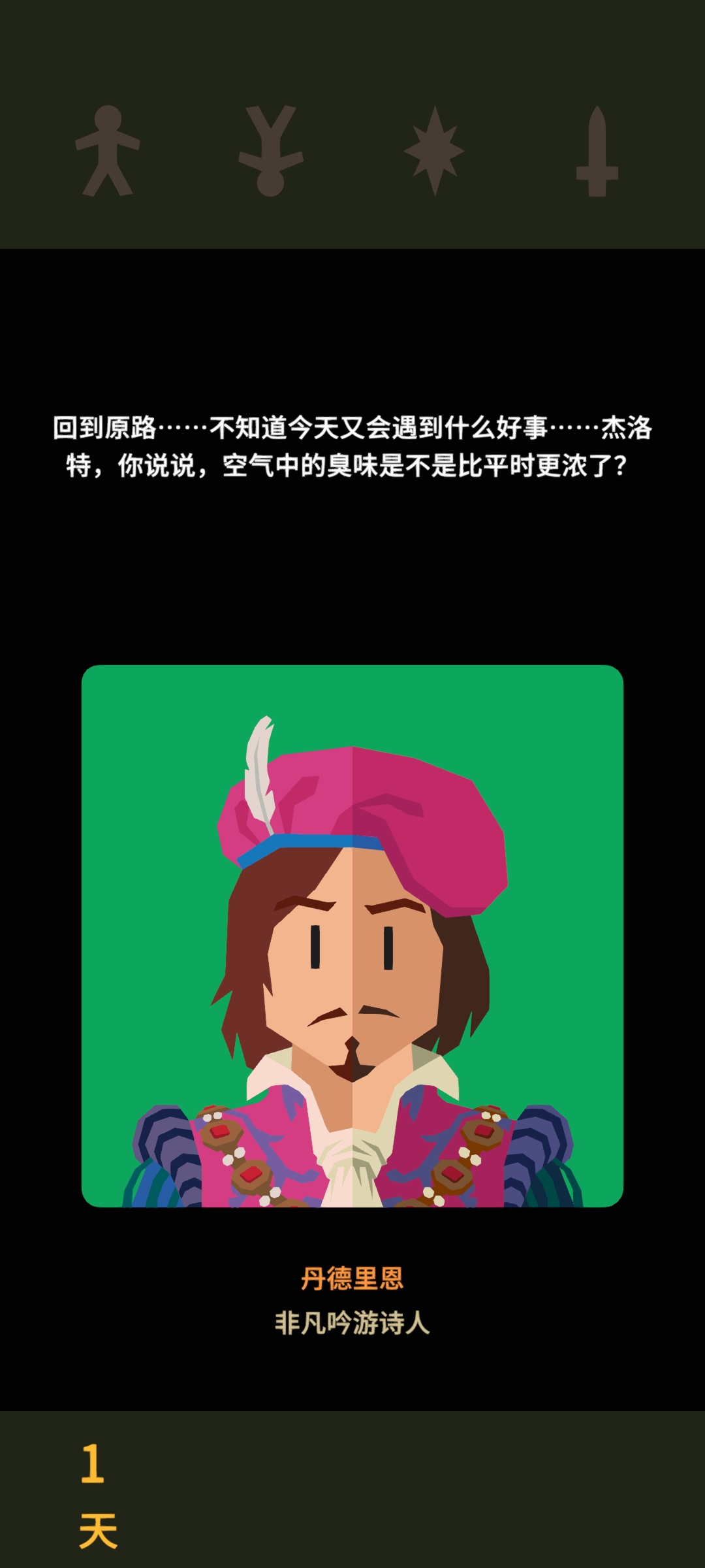 图片[1]-王权：巫师中文版v1.0.3616高画质移植手游最新免费下载-锐品游戏库