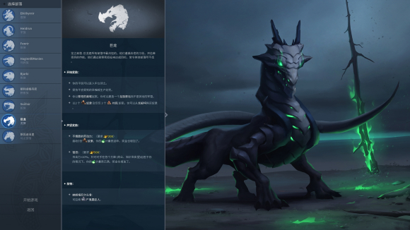 图片[2]-北境之地v2.2.3中文版高画质策略手游全DLC免费下载-锐品游戏库