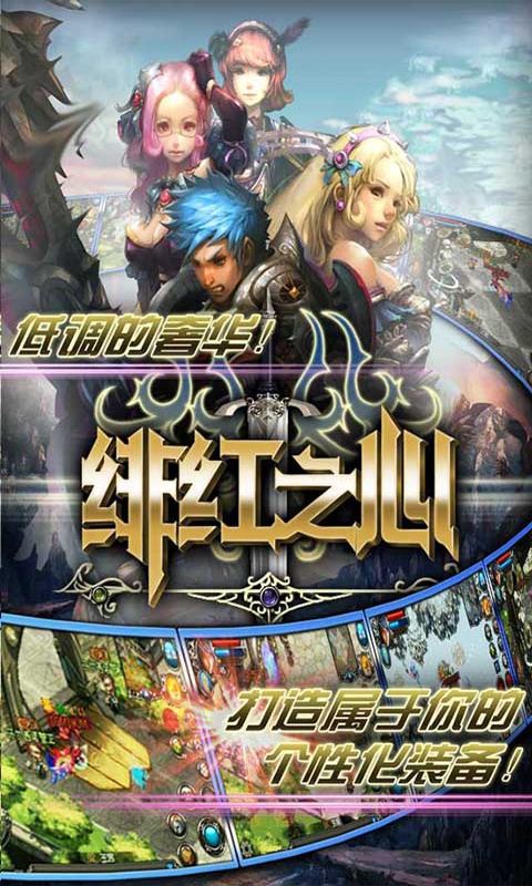 图片[5]-绯红之心V1.8中文版经典RPG安卓手游下载|复古像素高自由冒险-锐品游戏库