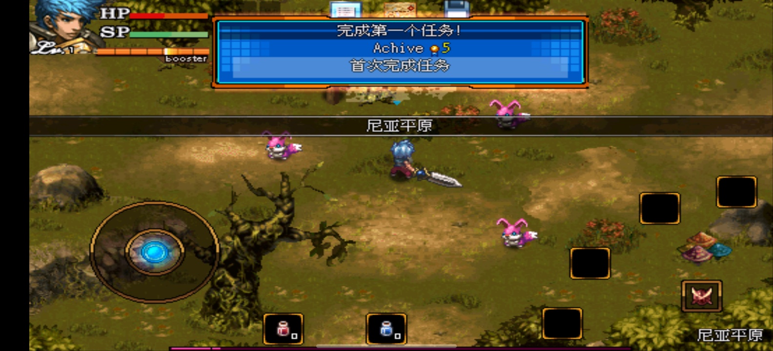 图片[6]-绯红之心V1.8中文版经典RPG安卓手游下载|复古像素高自由冒险-锐品游戏库