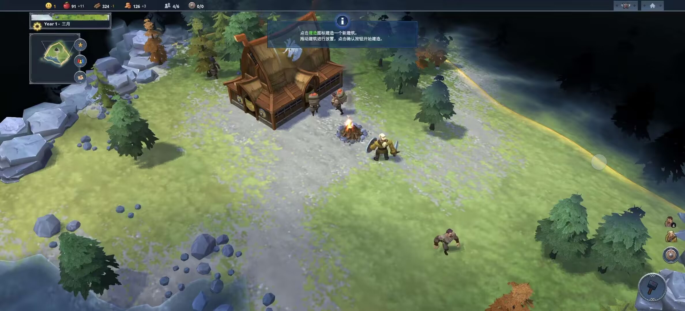 图片[6]-北境之地V2.2.3安卓中文版高画质策略手游免费下载-锐品游戏库