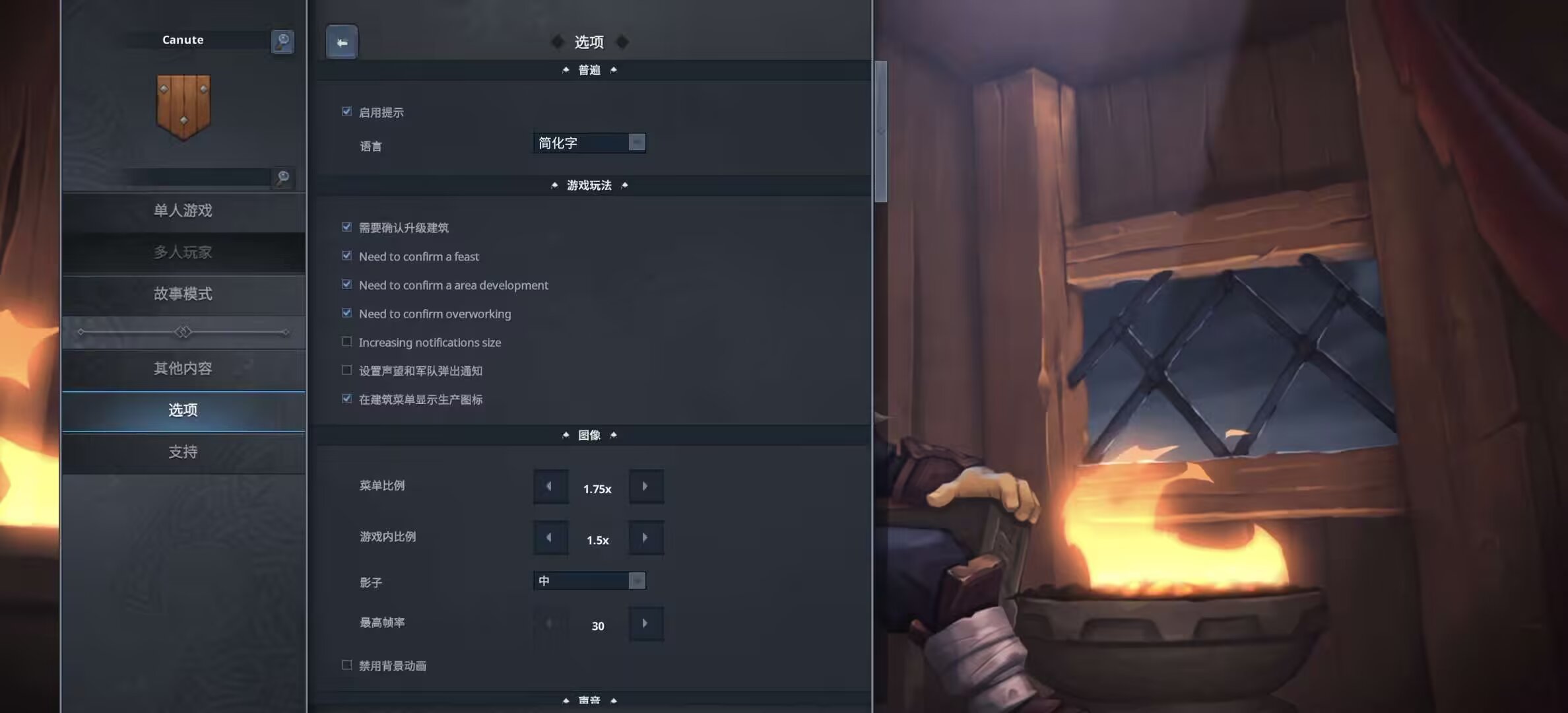 图片[3]-北境之地V2.2.3安卓中文版高画质策略手游免费下载-锐品游戏库