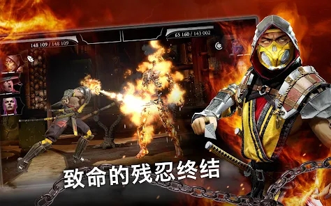 图片[4]-真人快打移动版V7.1.1中文版高画质终结技格斗手游免费下载-锐品游戏库