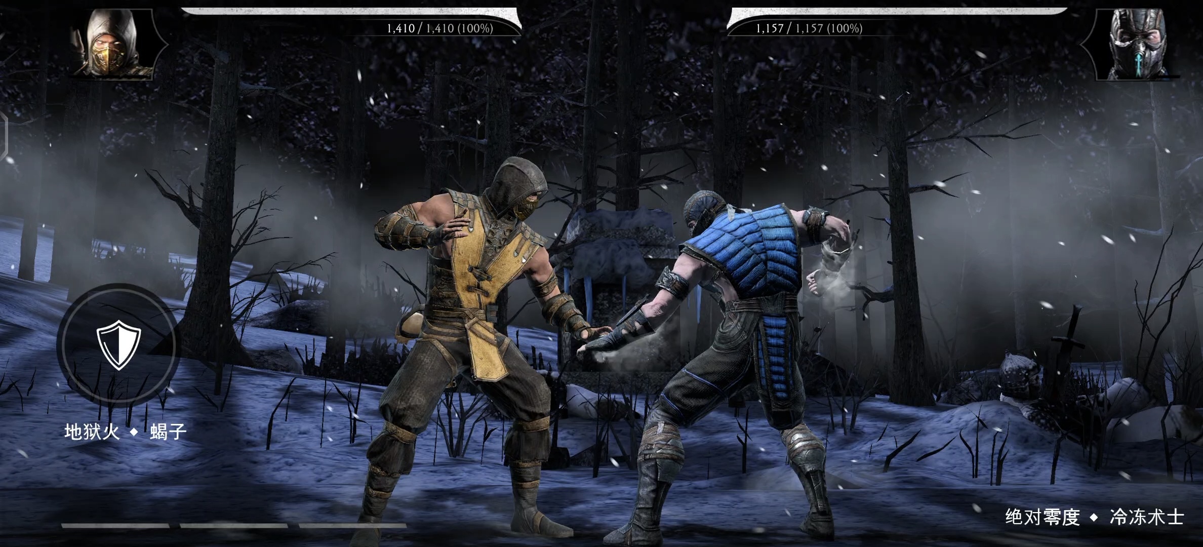 图片[7]-真人快打移动版V7.1.1中文版高画质终结技格斗手游免费下载-锐品游戏库