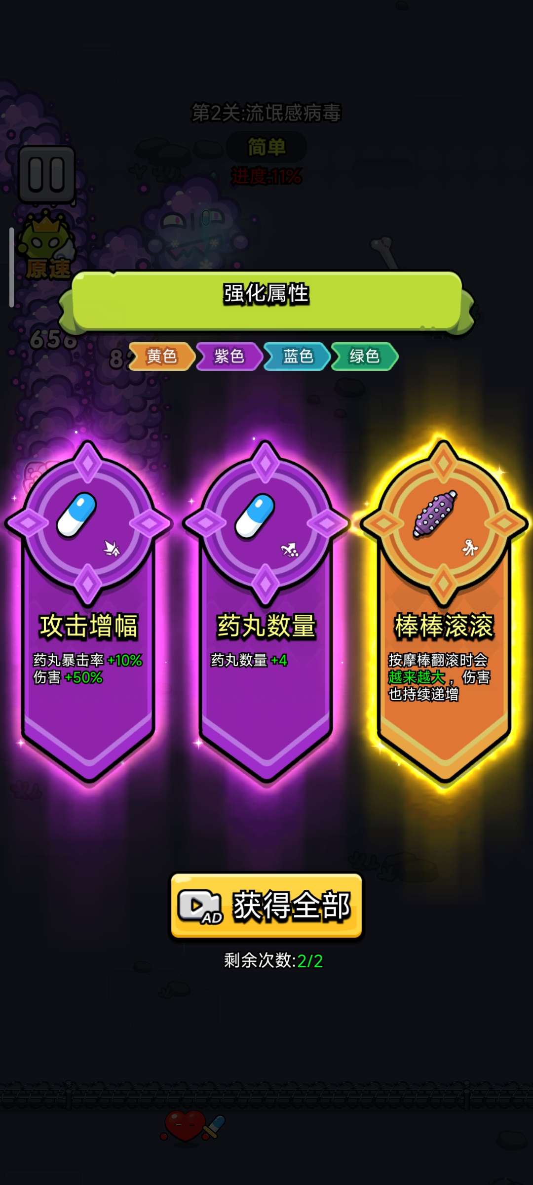 图片[3]-打龙小游戏合集免广告中文版2025最新休闲手游合集下载-锐品游戏库