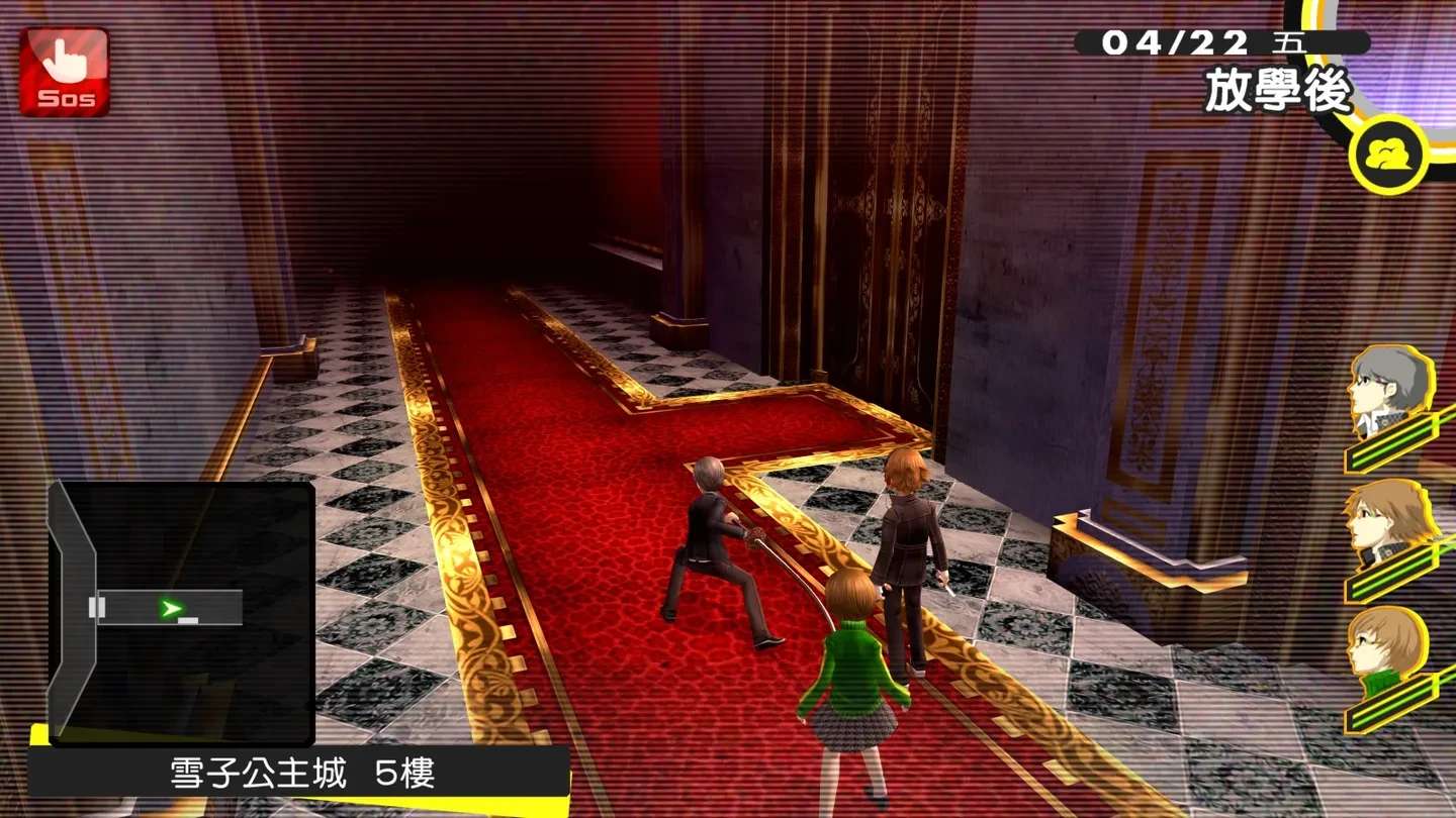 图片[2]-女神异闻录4黄金版豪华中文双端版高帧率免费下载-锐品游戏库