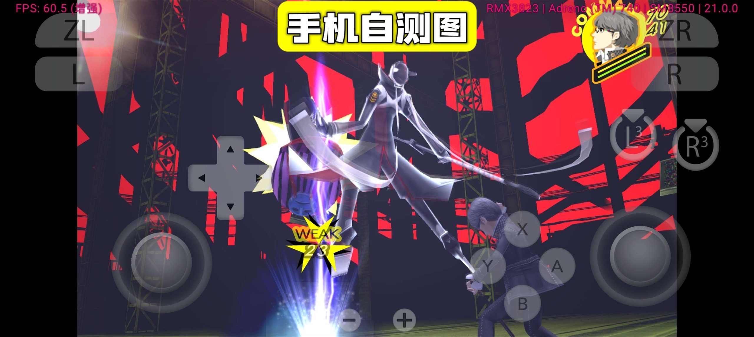 图片[4]-女神异闻录4黄金版豪华中文双端版高帧率免费下载-锐品游戏库