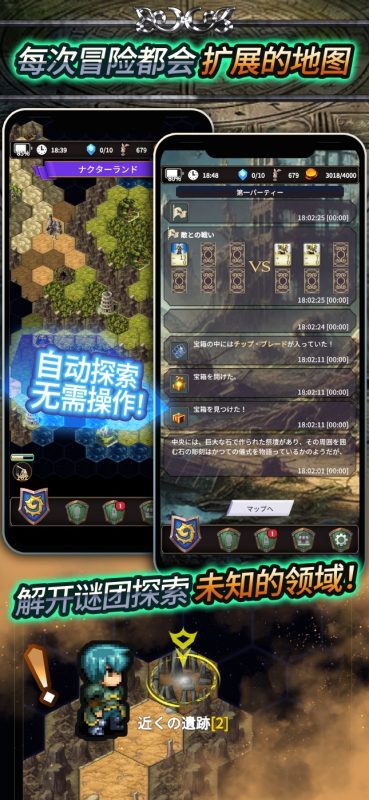 食人星球3最新版v15.0中文放置RPG高画质自动探索手游免费下载-锐品游戏库