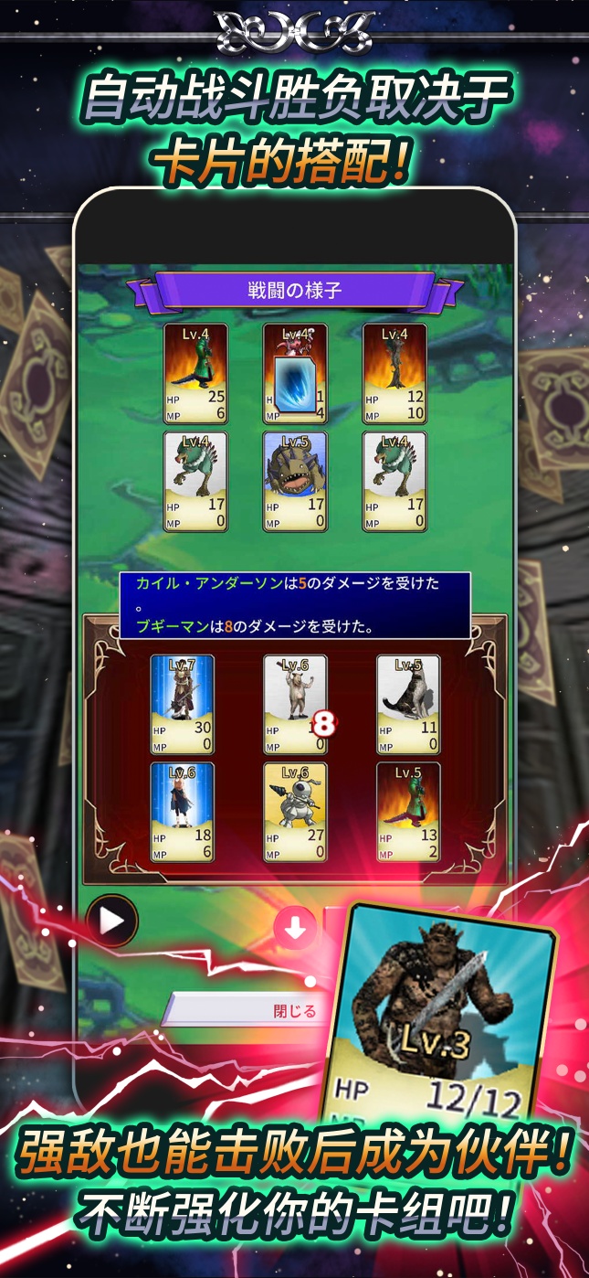 图片[1]-食人星球3最新版v15.0中文放置RPG高画质自动探索手游免费下载-锐品游戏库