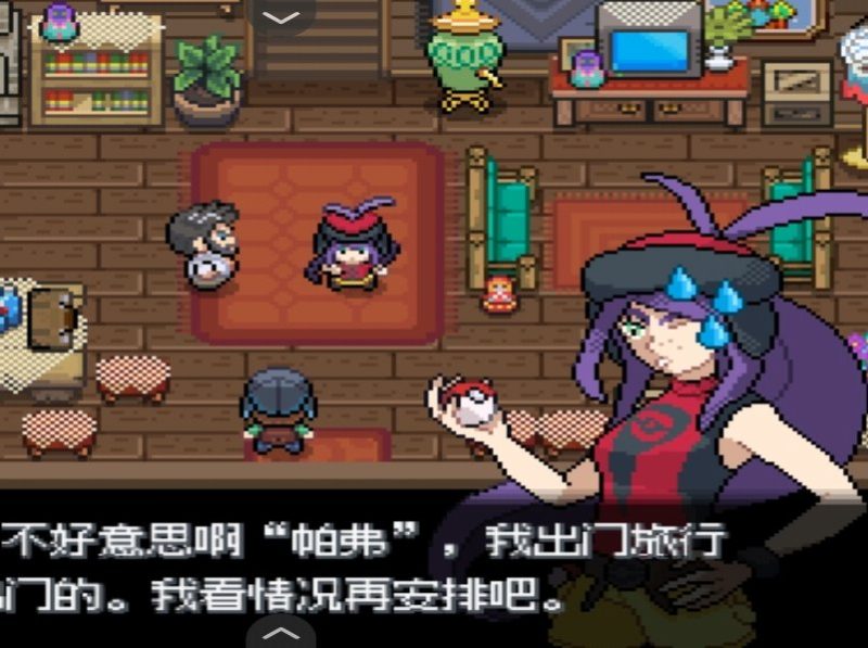 宝可梦轴芯v3.06中文版下载 八世代全精灵+恶魔属性+原创地区剧情-锐品游戏库