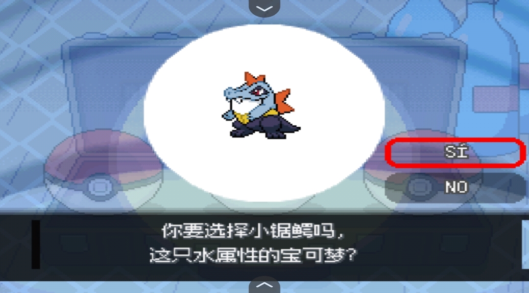 图片[1]-宝可梦轴芯v3.06中文版下载 八世代全精灵+恶魔属性+原创地区剧情-锐品游戏库