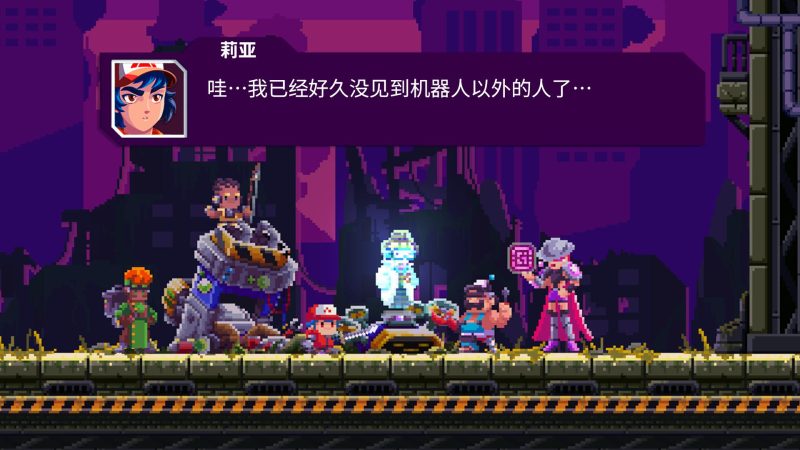 光之战士改写命运v1.0.95中文免付费版像素肉鸽动作手游高画质下载-锐品游戏库