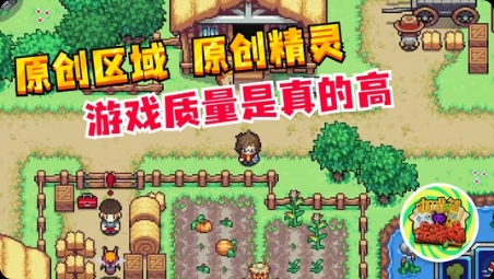 图片[2]-科洛蒙v1.2.14中文版高画质像素捉宠冒险手游免费下载-锐品游戏库