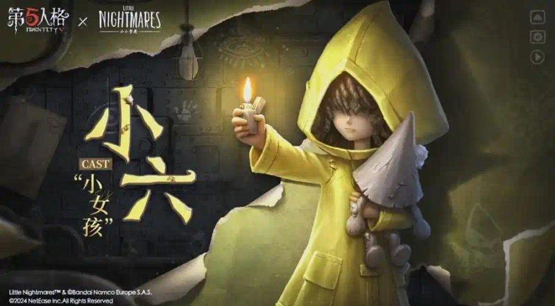 小小梦魇1手机版144繁中官方正版高画质惊悚解谜免费下载-锐品游戏库