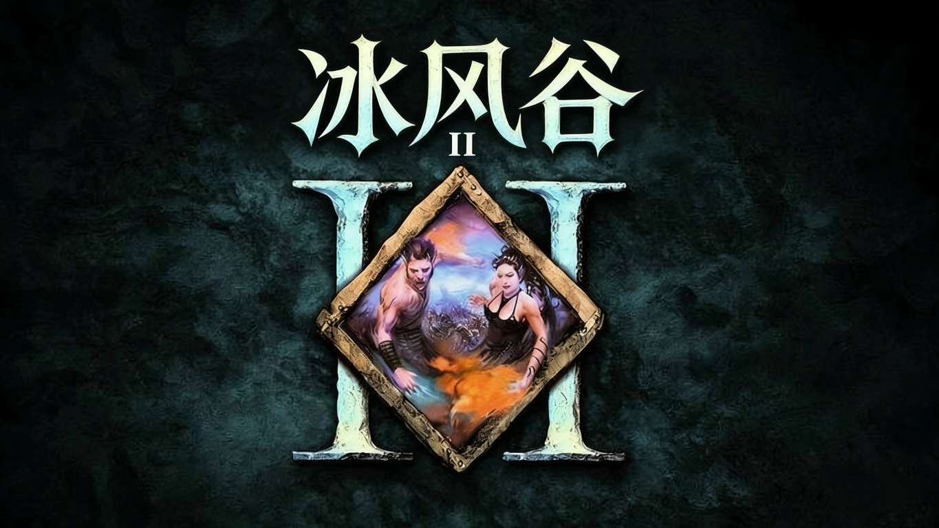 图片[3]-冰风谷最新中文版高画质RPG冒险手游免费下载 v1.38.1-锐品游戏库