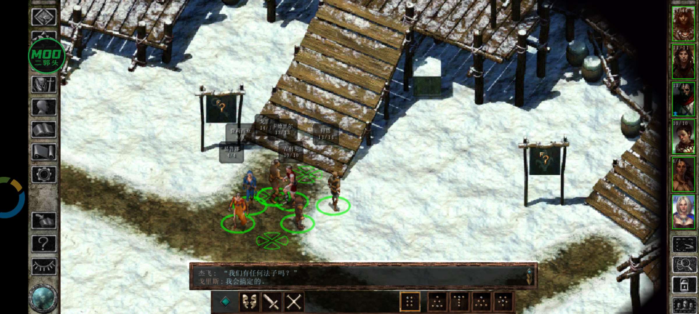 图片[7]-冰风谷最新中文版高画质RPG冒险手游免费下载 v1.38.1-锐品游戏库