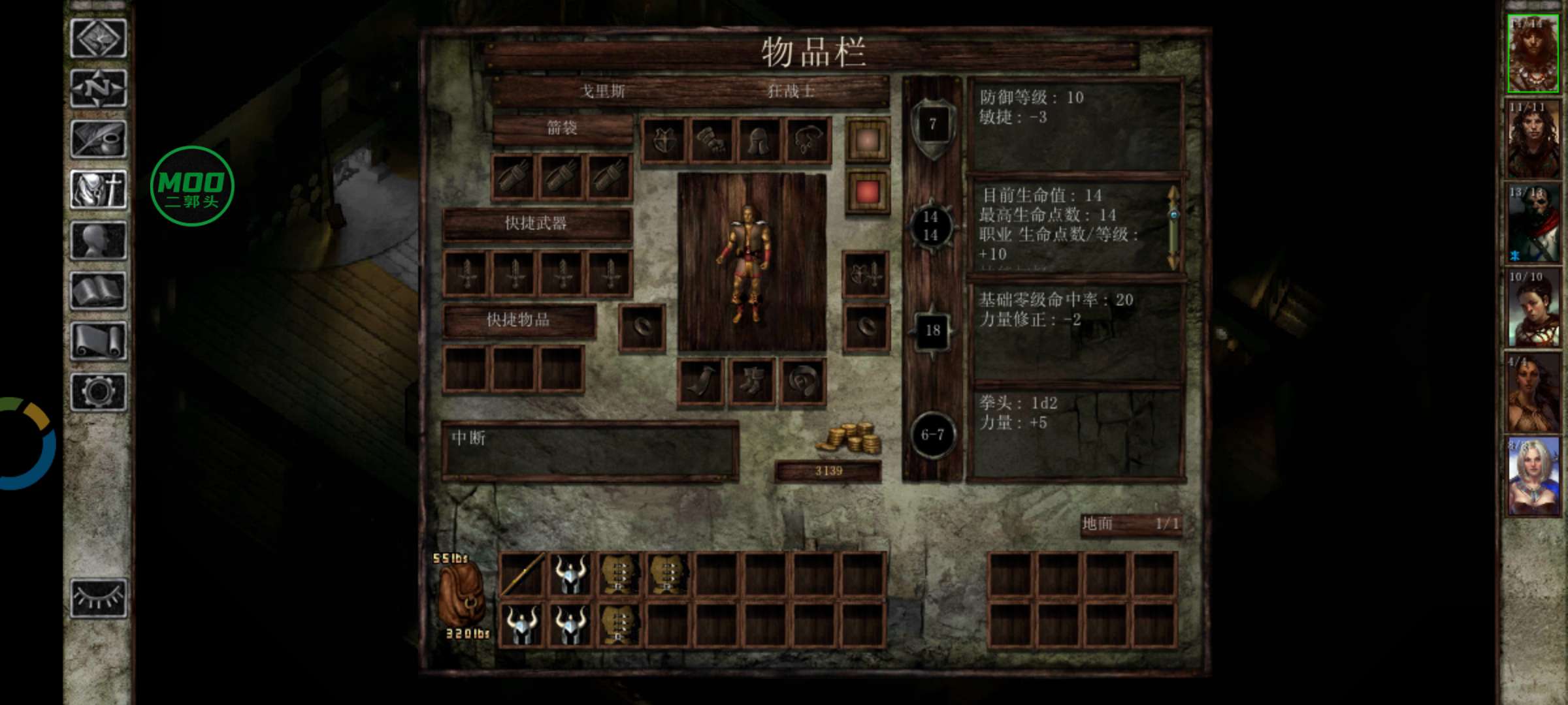 图片[1]-冰风谷最新中文版高画质RPG冒险手游免费下载 v1.38.1-锐品游戏库