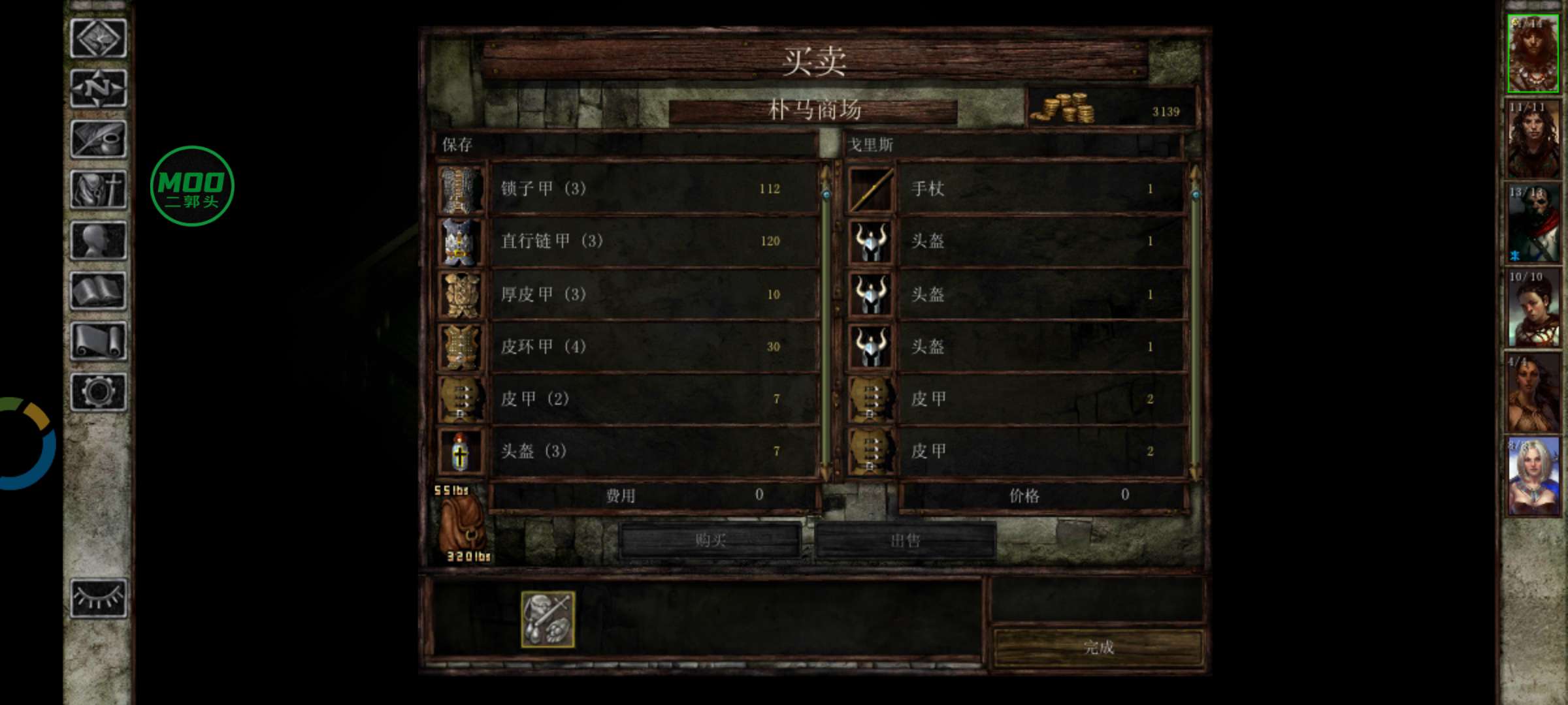 图片[2]-冰风谷最新中文版高画质RPG冒险手游免费下载 v1.38.1-锐品游戏库