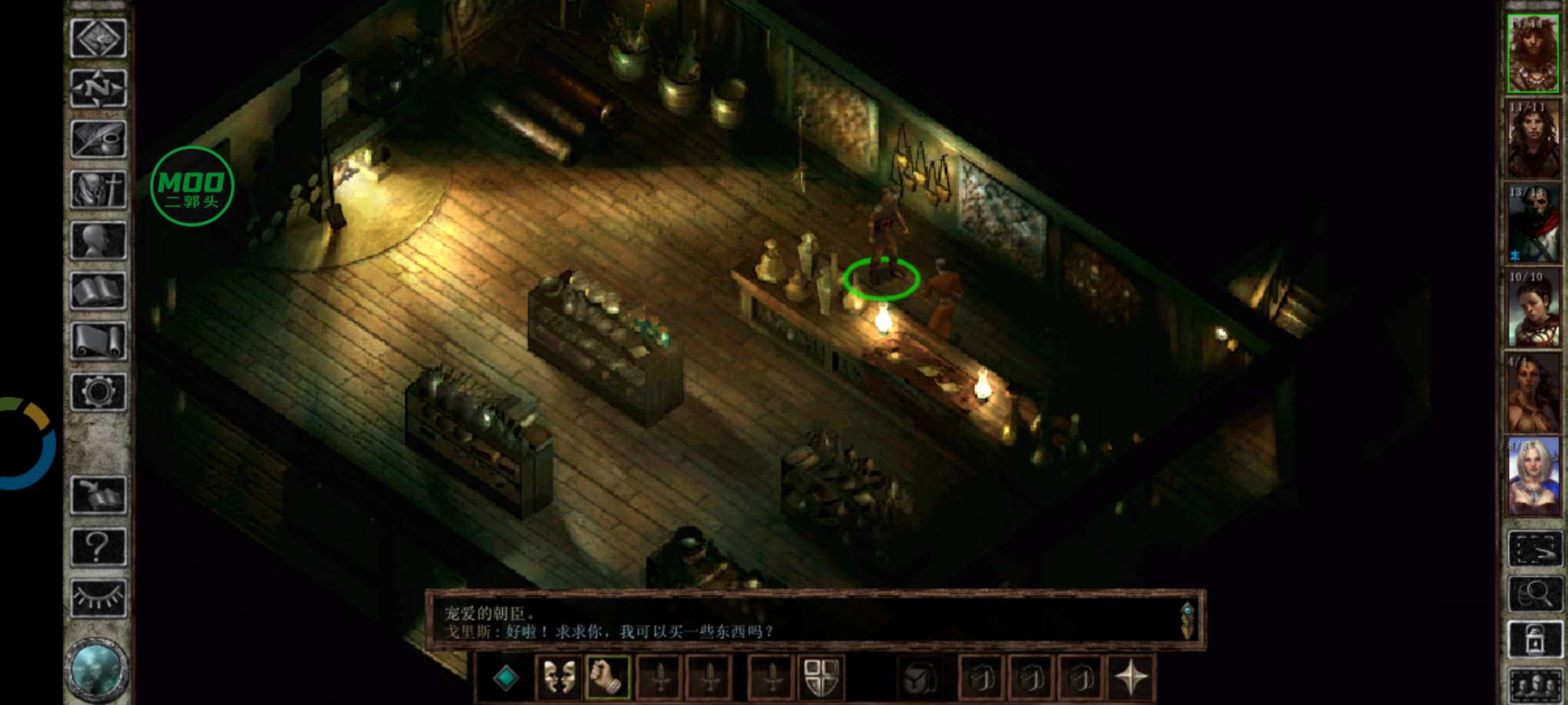 图片[5]-冰风谷最新中文版高画质RPG冒险手游免费下载 v1.38.1-锐品游戏库