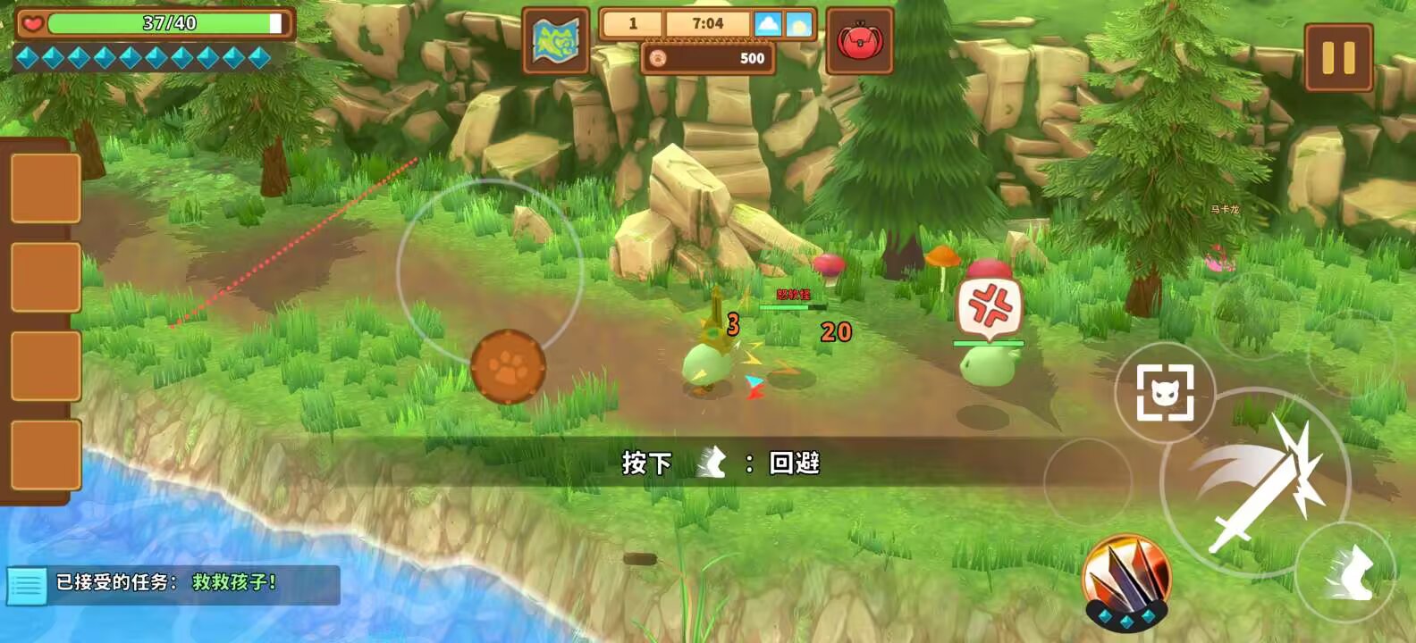 图片[2]-奇塔利亚童话v1.21中文版高画质手柄支持Steam移植手游免费下载-锐品游戏库